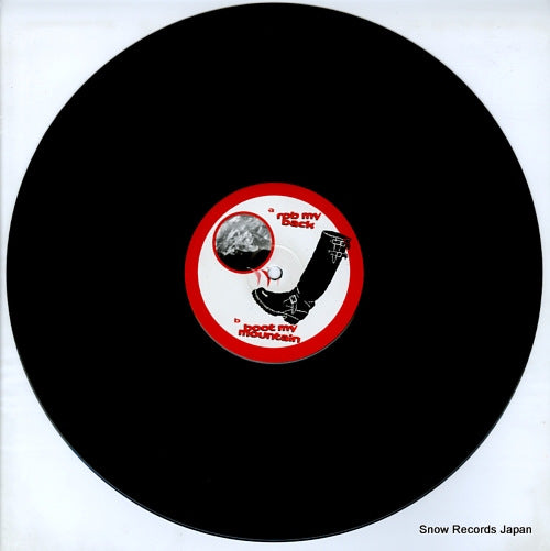 ROONEY017 disc