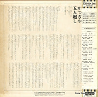 TY-60019 back cover