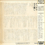 TY-60019 back cover