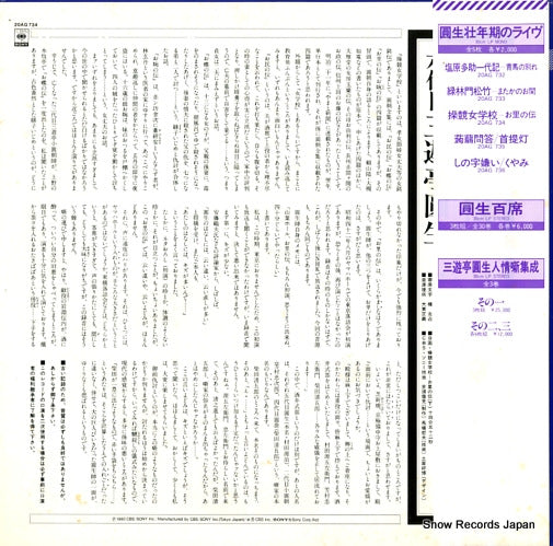 20AG734 back cover