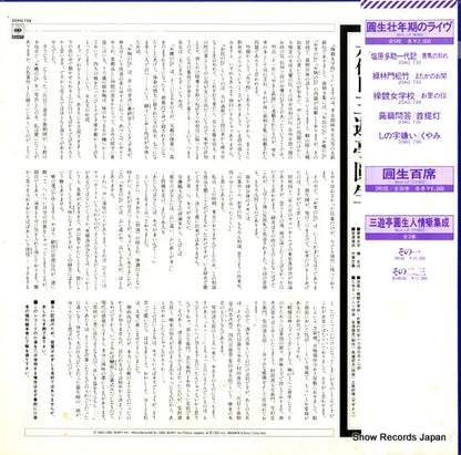 20AG734 back cover