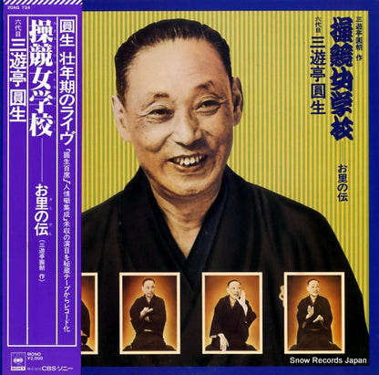20AG734 front cover