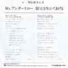 06SH627 back cover
