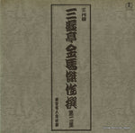 AX-0034 front cover