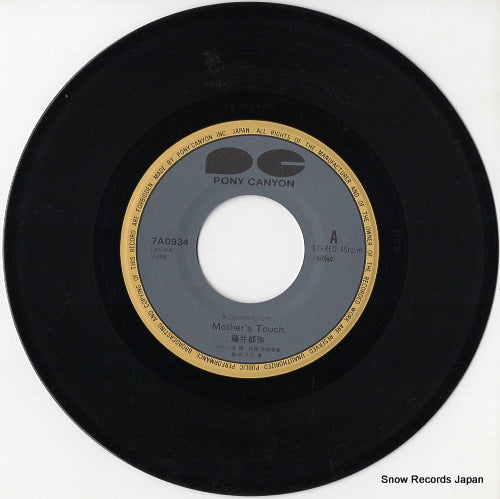 7A0934 disc