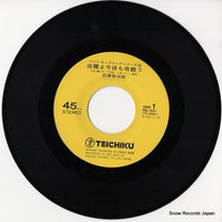 RS-331 disc