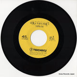 RS-331 disc