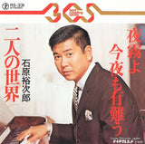 RS-331 front cover