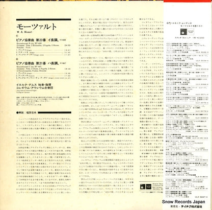ULX-3227-H back cover