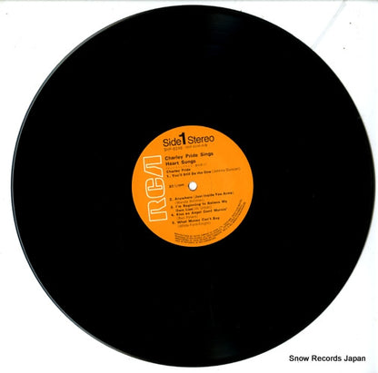 SHP-6246 disc