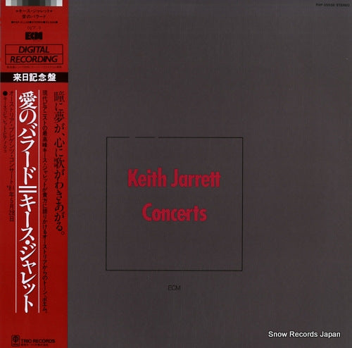 PAP-25538 front cover