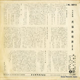 NL-2012 back cover