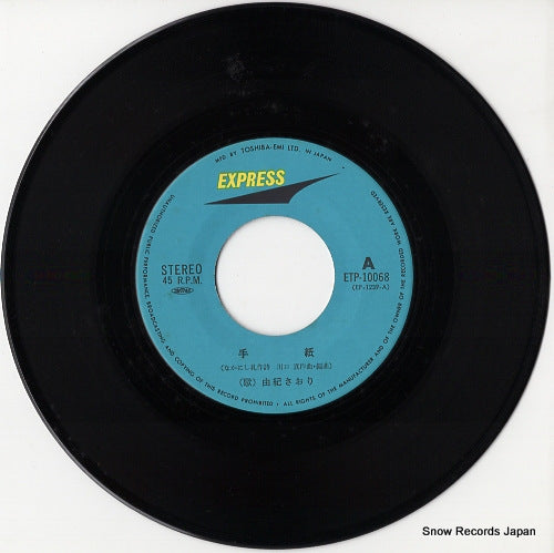 ETP-10068 disc