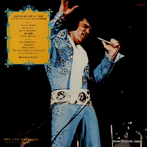 SX-202 back cover