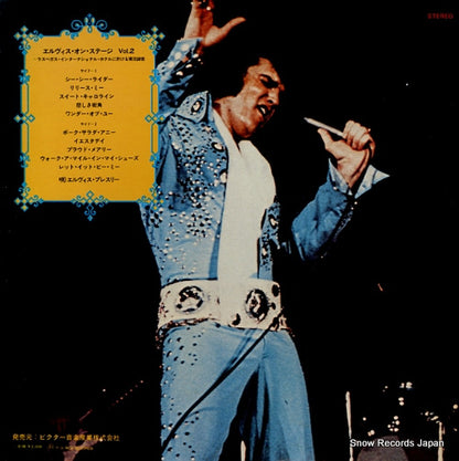 SX-202 back cover