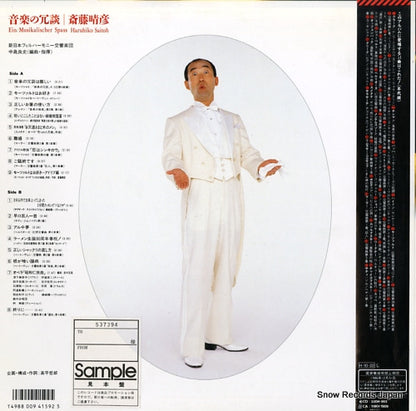 28AH2069 back cover