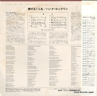 RGP-1023 back cover