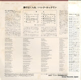 RGP-1023 back cover