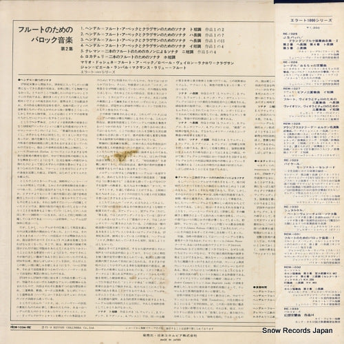 REM-1034-RE back cover