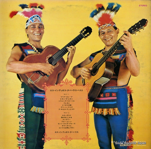 SX-224 back cover
