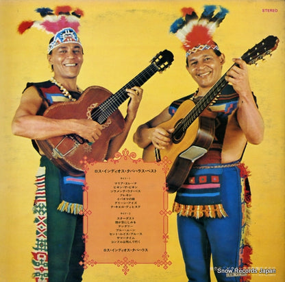 SX-224 back cover