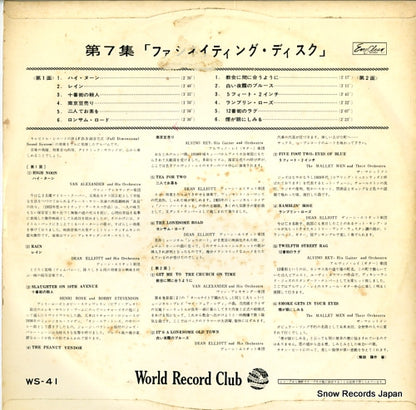 WS-41 back cover