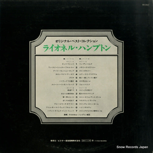 RA-9017 back cover