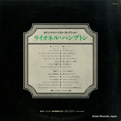 RA-9017 back cover