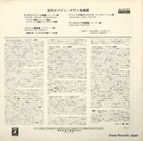 AA-8755 back cover