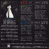 HR-1009 back cover