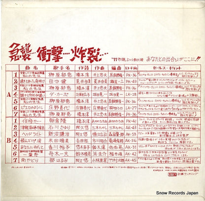H-190 back cover
