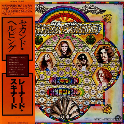 VIM-6174 front cover