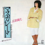 LK-88-A front cover