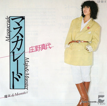 LK-88-A front cover
