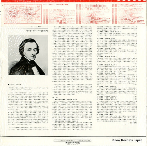 EAC-30072 back cover