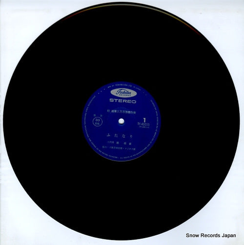 TY-40015 disc