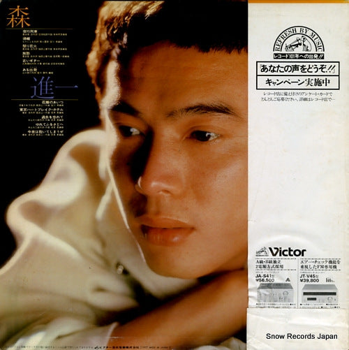 SJX-20001 back cover