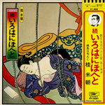 ETY-8001 front cover