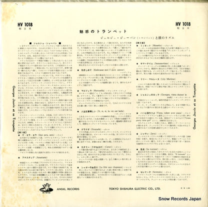 HV1018 back cover