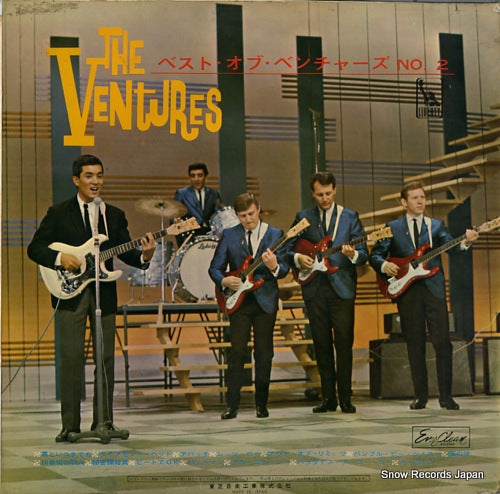 LP.8155 back cover