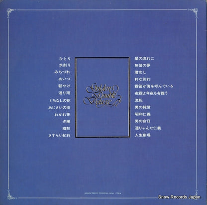 MRZ9221 back cover