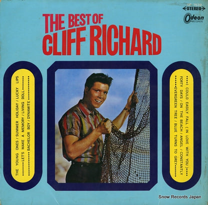 OP-7539 front cover