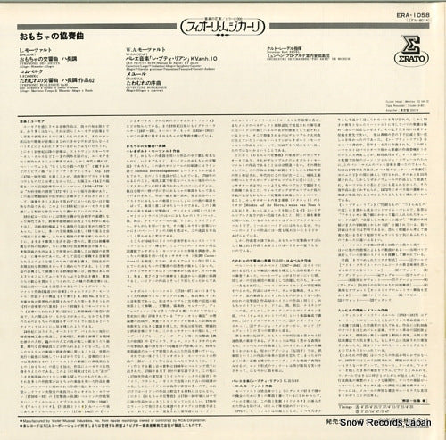 ERA-1058 back cover
