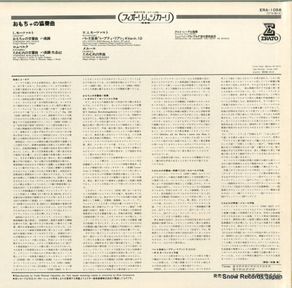 ERA-1058 back cover