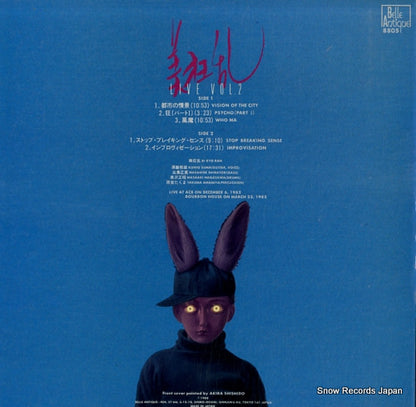 BELLEANTIQUE8805 back cover