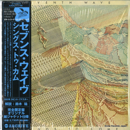 AIRAC-1148 front cover