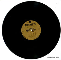 GW-6120 disc