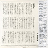 FS-7126 back cover
