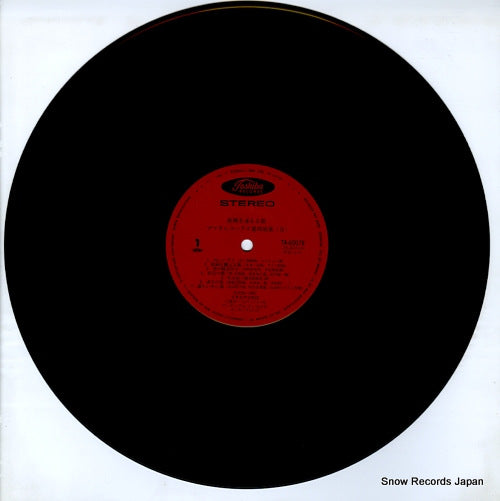 TA-60076 disc