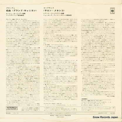OS-303 back cover